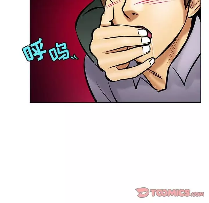 腹黑年下男-第18话 - 图片 50