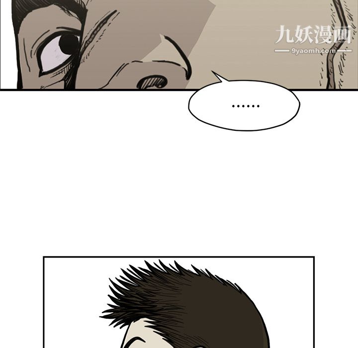 TWOMEN~共存第55话