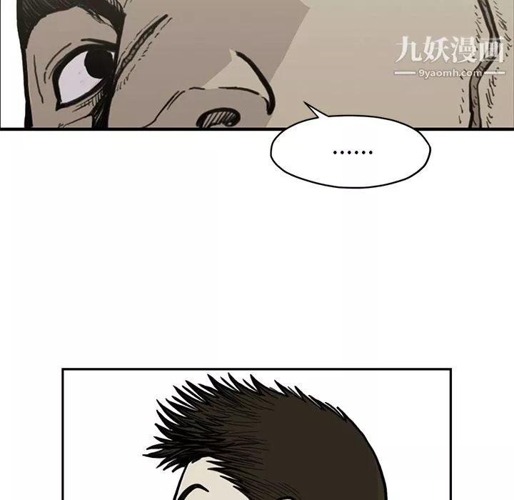 TWOMEN~共存第55話