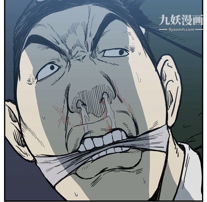 TWOMEN~共存第55话