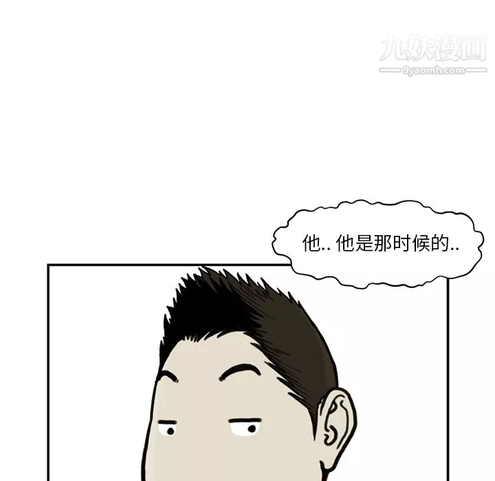 TWOMEN~共存第55話