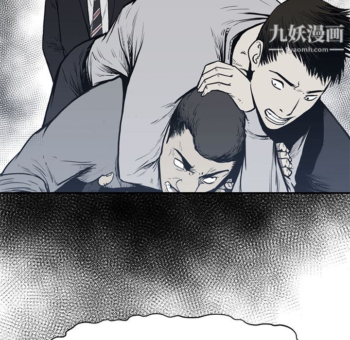 TWOMEN~共存第55话