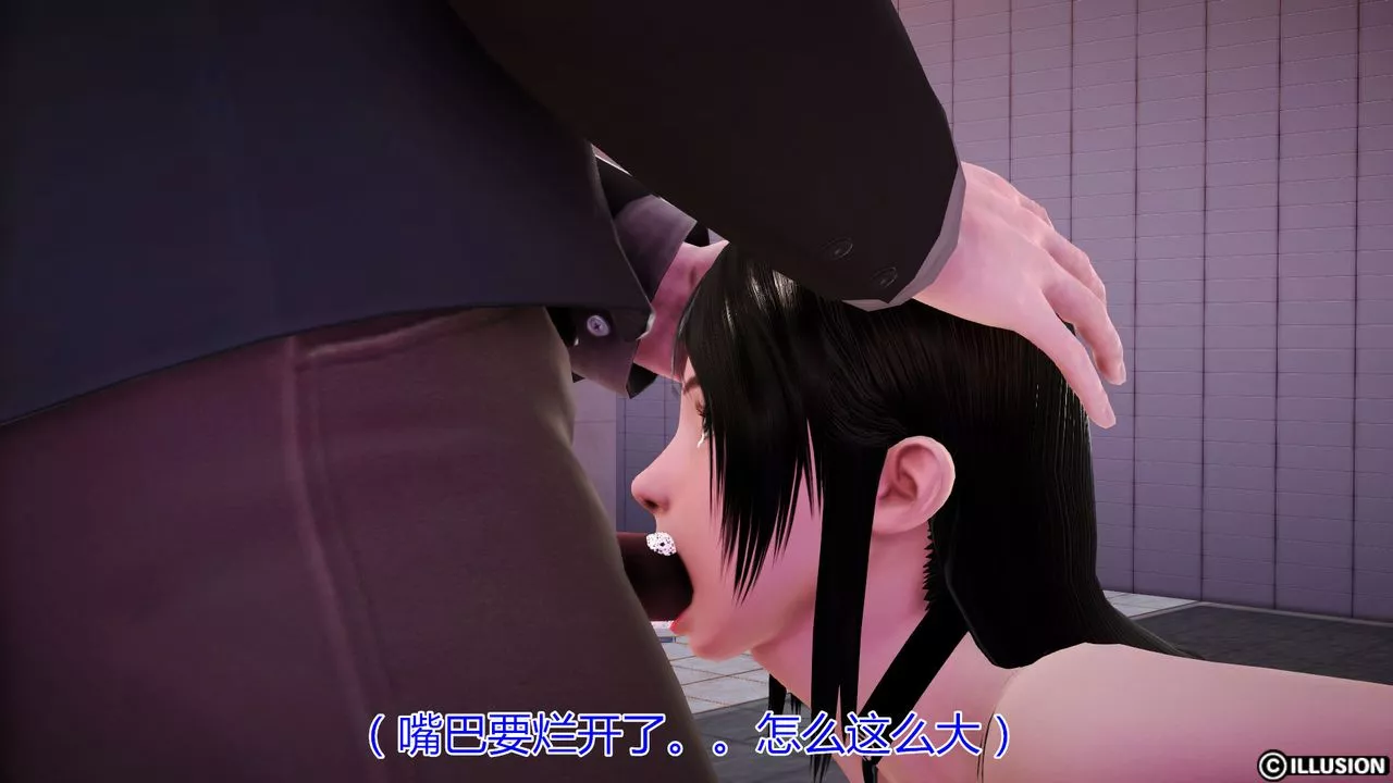 [3D]貓眼第12話