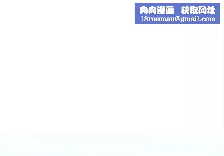 腹黑年下男第19话