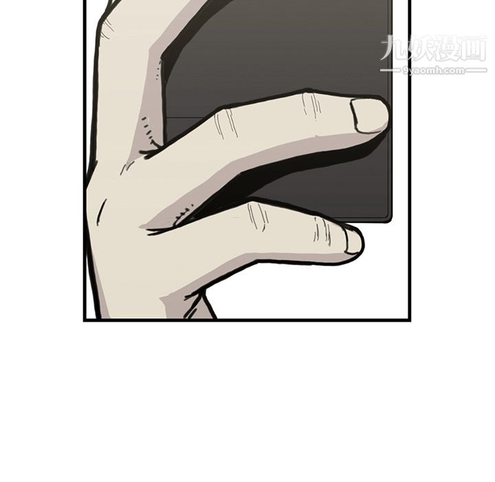 TWOMEN~共存第55话