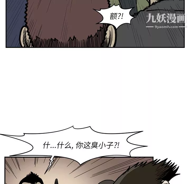 TWOMEN~共存第55話