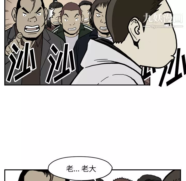 TWOMEN~共存第55話