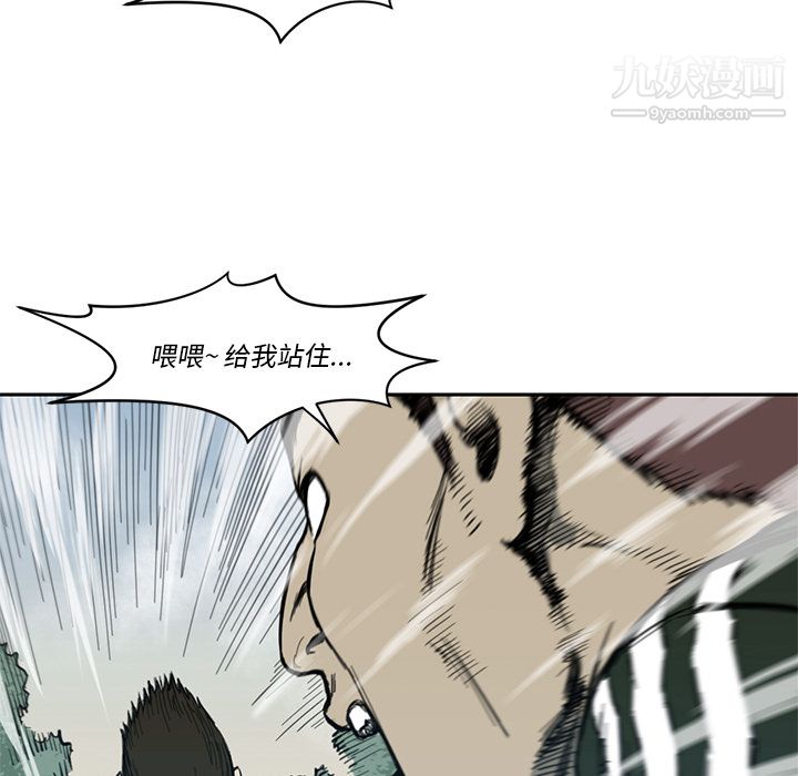 TWOMEN~共存第55話