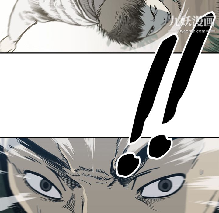 TWOMEN~共存第55話