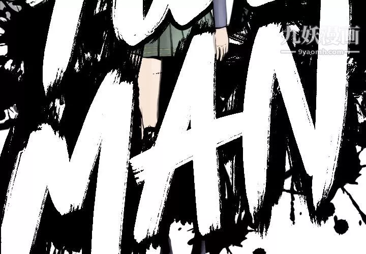 TWOMEN~共存-第56话 - 图片 4