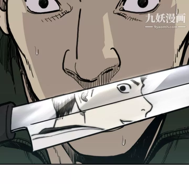 TWOMEN~共存第56話