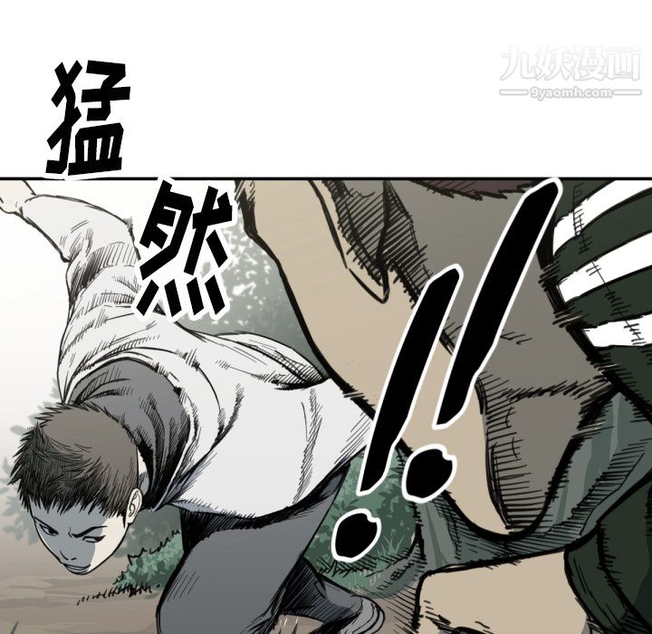 TWOMEN~共存第56话