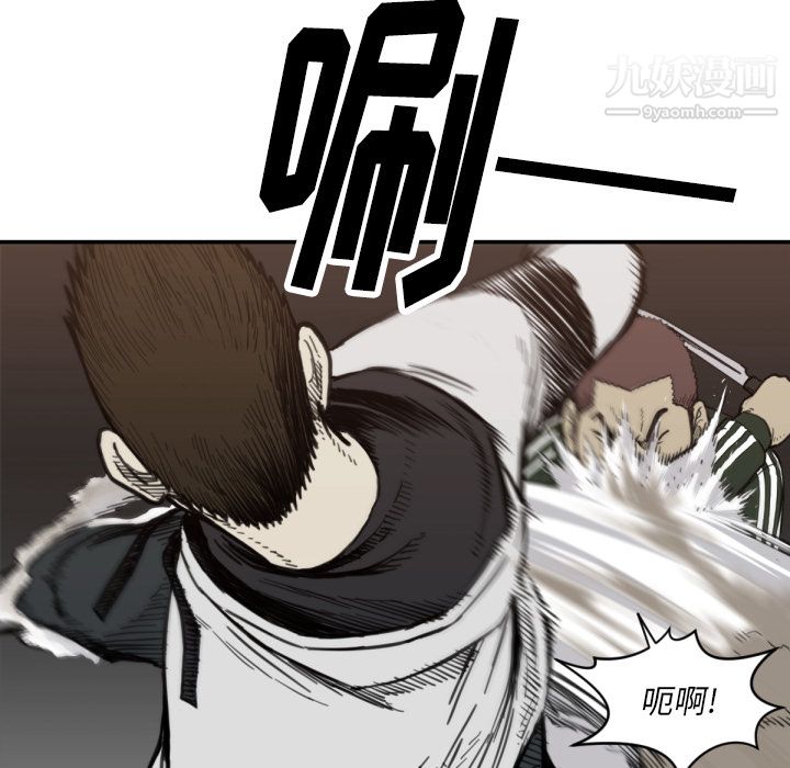 TWOMEN~共存第56话