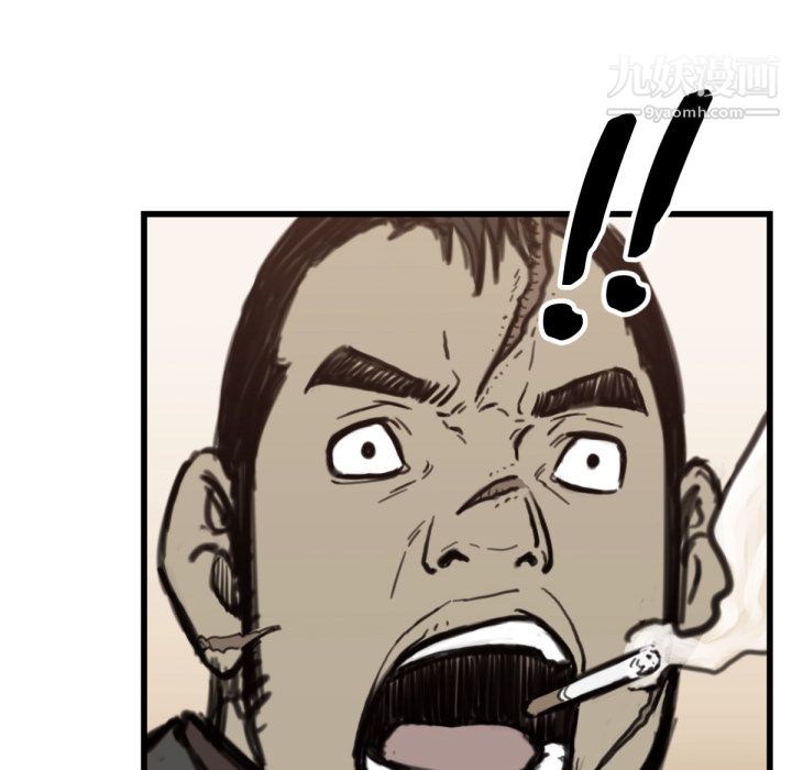 TWOMEN~共存第56话