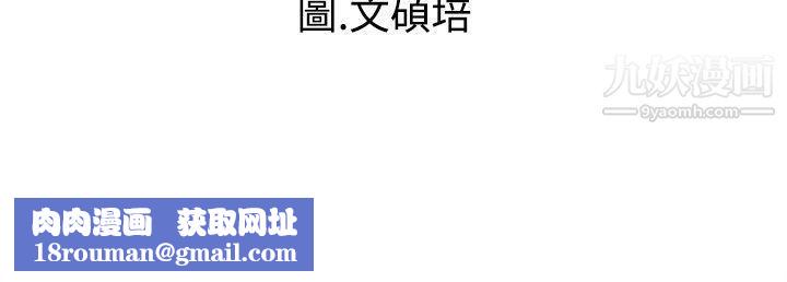 危险同居第22话