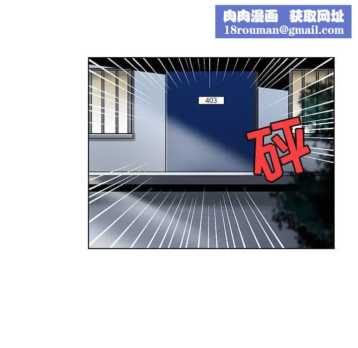 腹黑年下男第19话