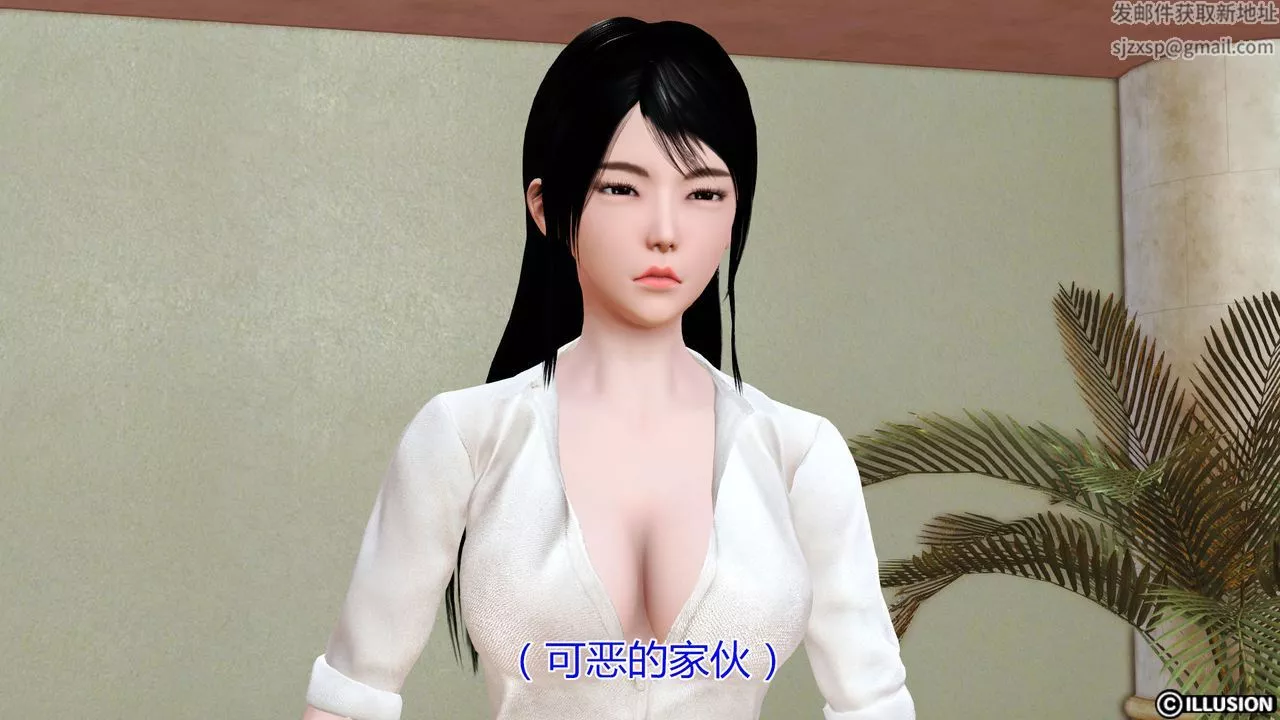 [3D]貓眼第13話