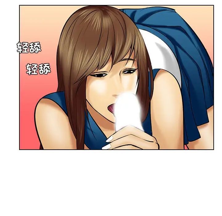 TWOMEN~共存第56话