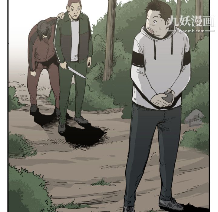 TWOMEN~共存第56话