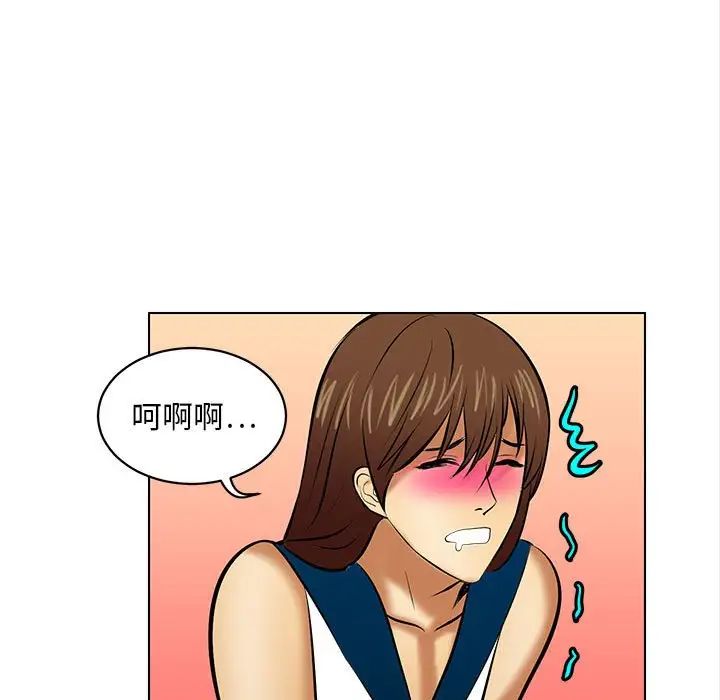 腹黑年下男第20话