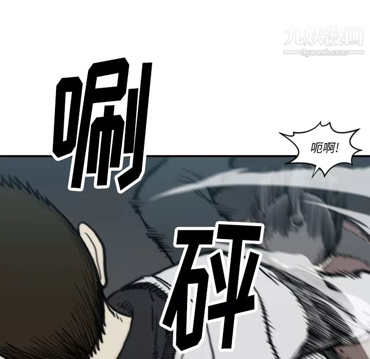 TWOMEN~共存第56話
