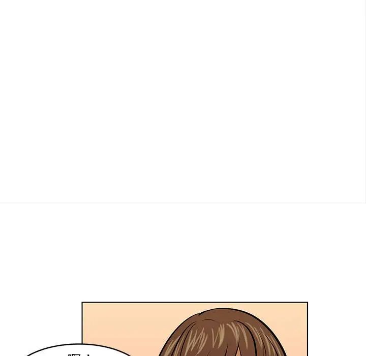 腹黑年下男第20话