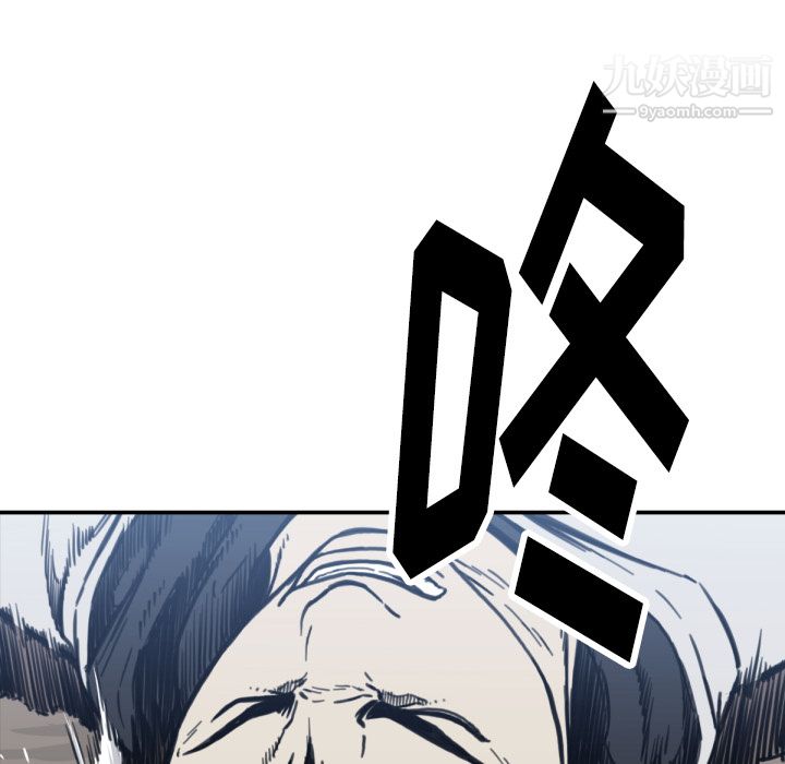 TWOMEN~共存第56話