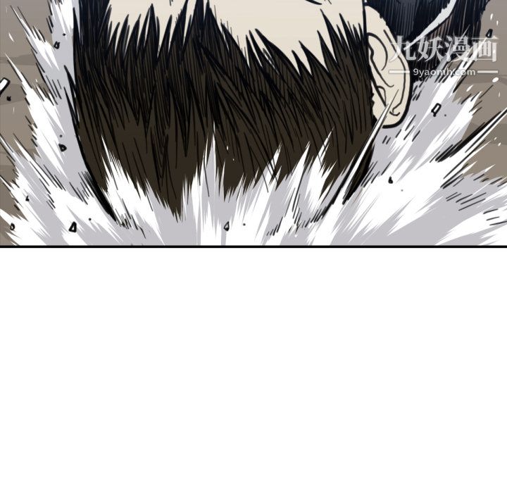 TWOMEN~共存第56话