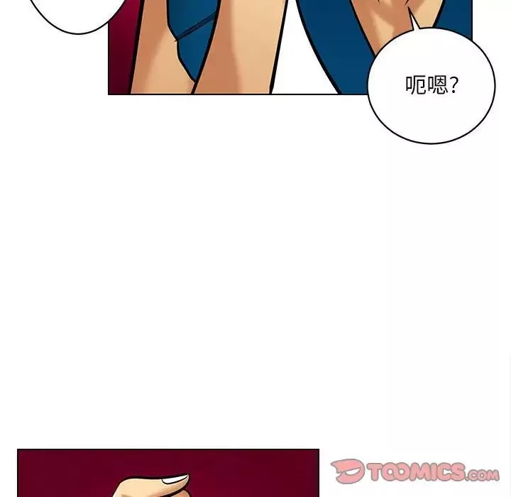 腹黑年下男-第20话 - 图片 30