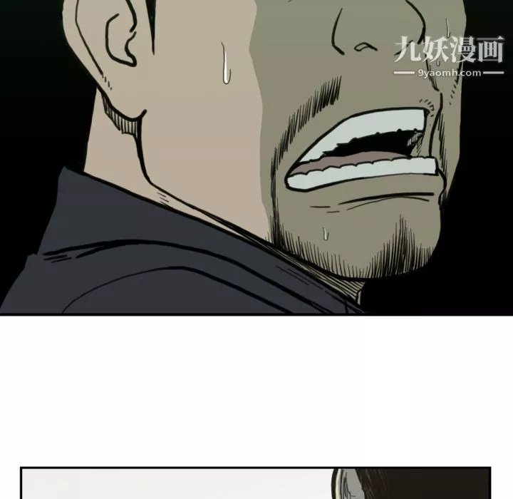 TWOMEN~共存-第56话 - 图片 81