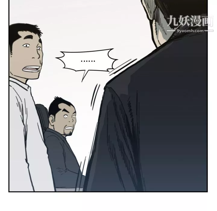 TWOMEN~共存-第56话 - 图片 82