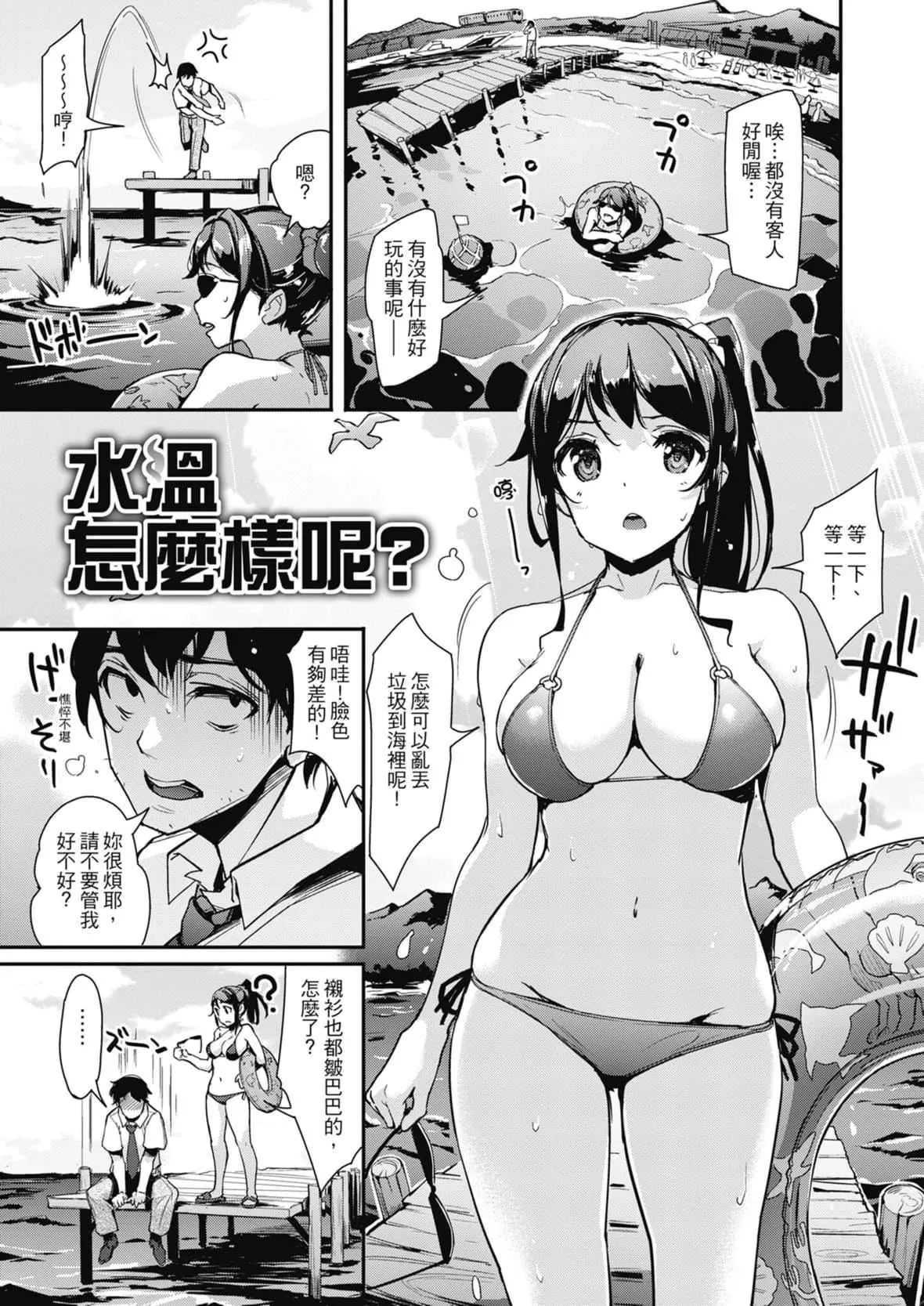 [島津鉄甲]生ハメえくすとりーむ｜無套性愛直播[中國翻訳][DL版][島津鉄甲]生ハメえくすとりーむ｜無套性愛直播[中國翻訳][DL版]