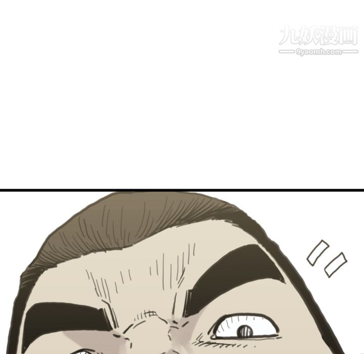 TWOMEN~共存第56話