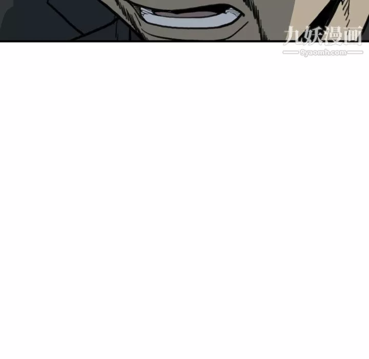 TWOMEN~共存第56話