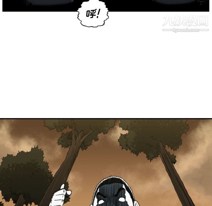 TWOMEN~共存第56话