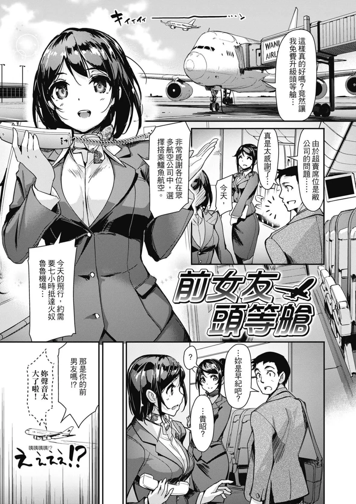 [岛津铁甲]生ハメえくすとりーむ｜无套性爱直播[中国翻訳][DL版]-[岛津铁甲]生ハメえくすとりーむ｜无套性爱直播[中国翻訳][DL版] - 图片 27