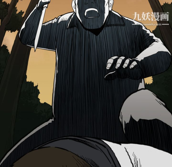 TWOMEN~共存第56话