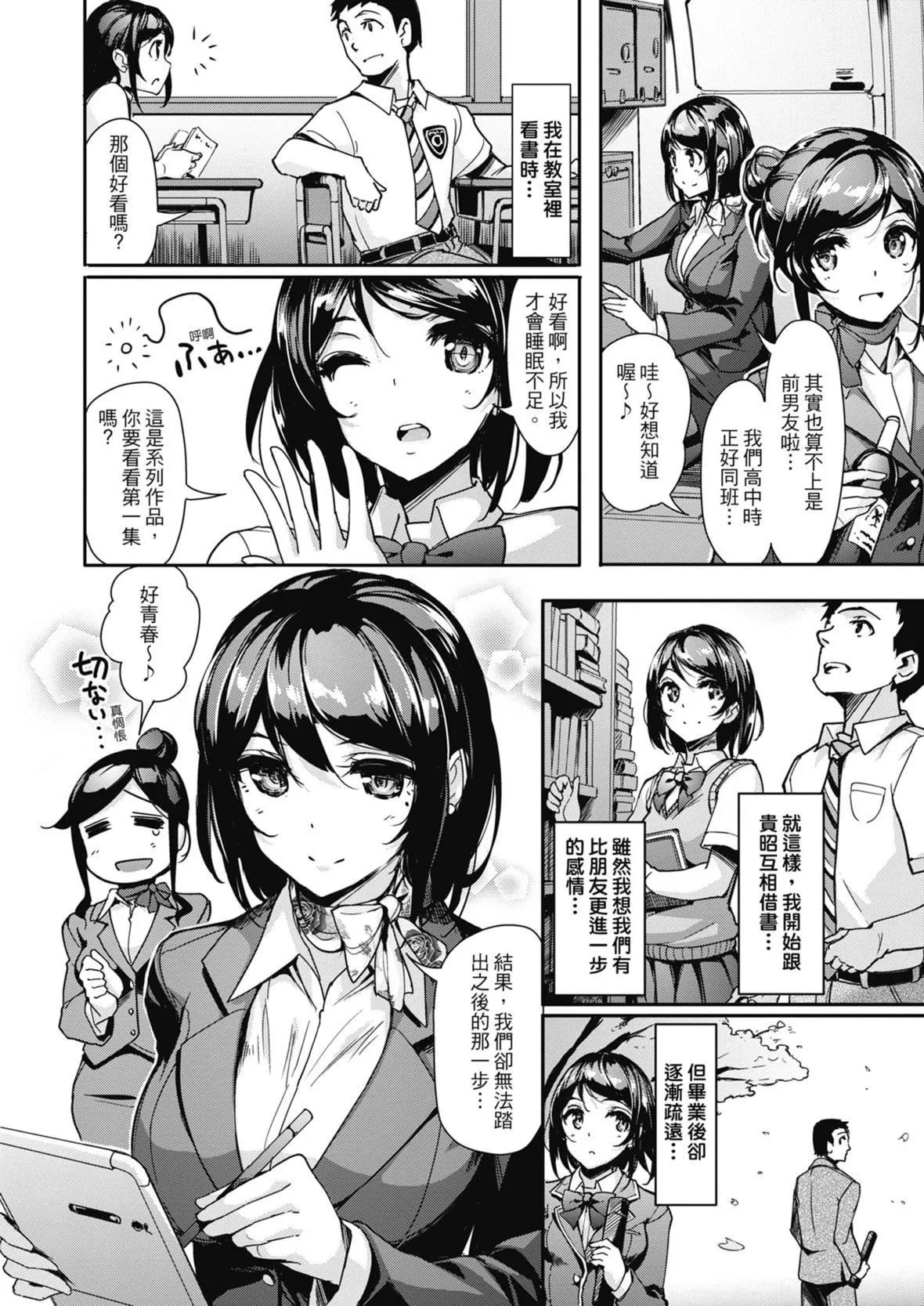 [島津鉄甲]生ハメえくすとりーむ｜無套性愛直播[中國翻訳][DL版][島津鉄甲]生ハメえくすとりーむ｜無套性愛直播[中國翻訳][DL版]