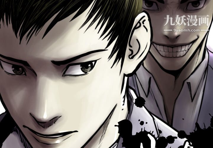 TWOMEN~共存第57话