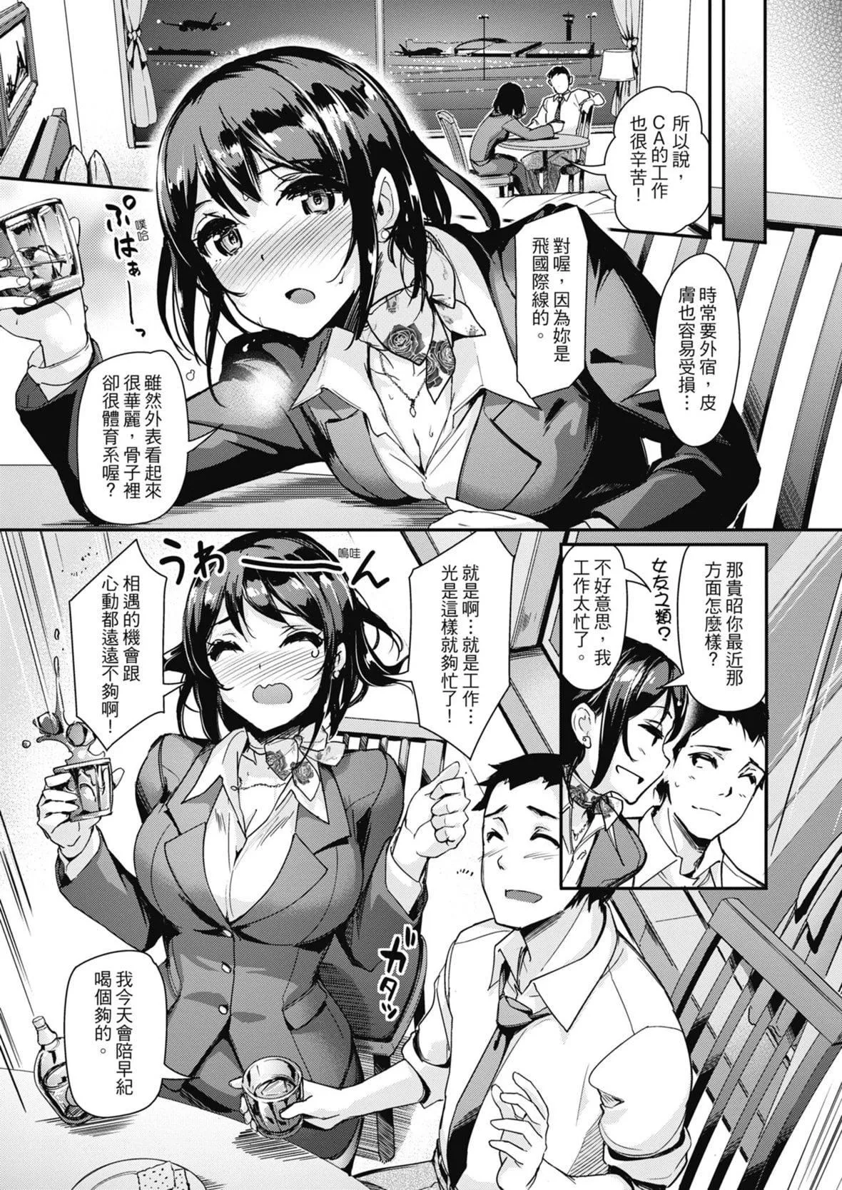 [島津鉄甲]生ハメえくすとりーむ｜無套性愛直播[中國翻訳][DL版][島津鉄甲]生ハメえくすとりーむ｜無套性愛直播[中國翻訳][DL版]