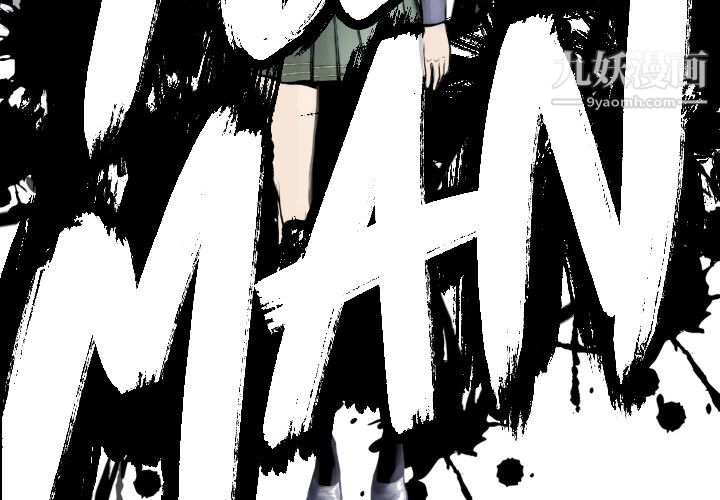 TWOMEN~共存第57话