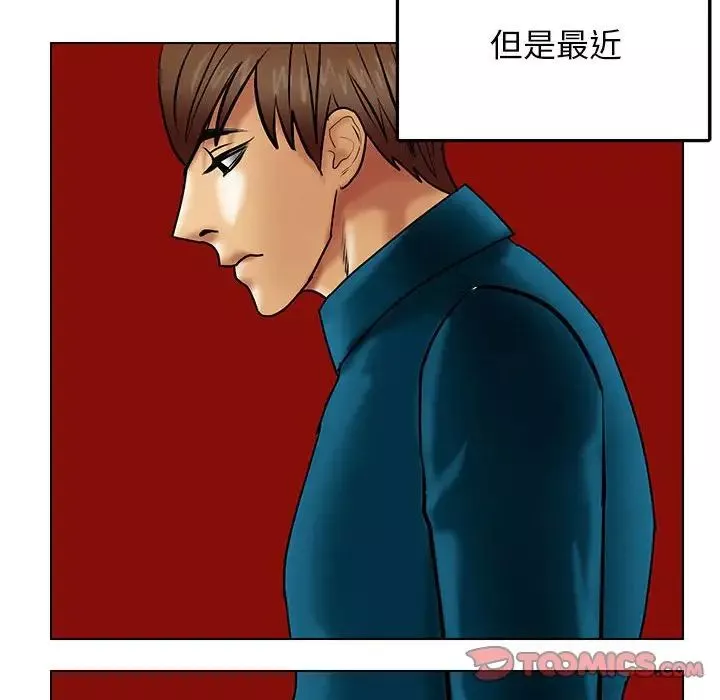 腹黑年下男-第21话 - 图片 10