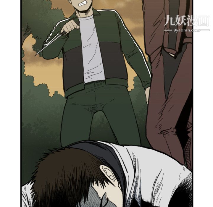 TWOMEN~共存第57话