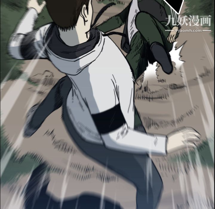 TWOMEN~共存第57话