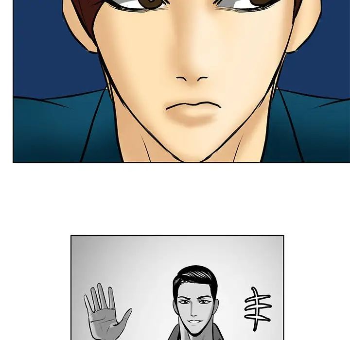 腹黑年下男第21话