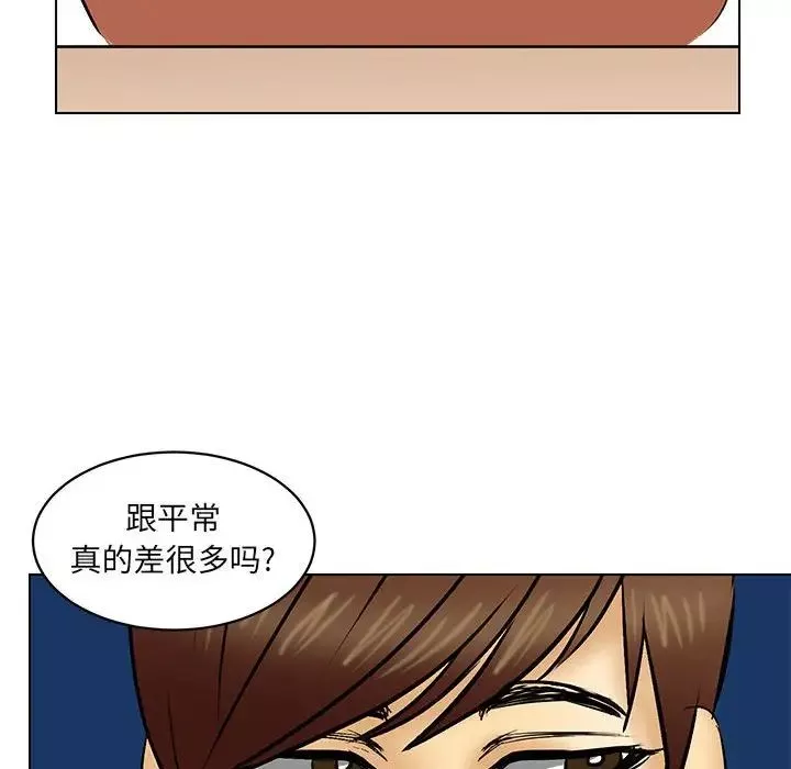 腹黑年下男-第21话 - 图片 28