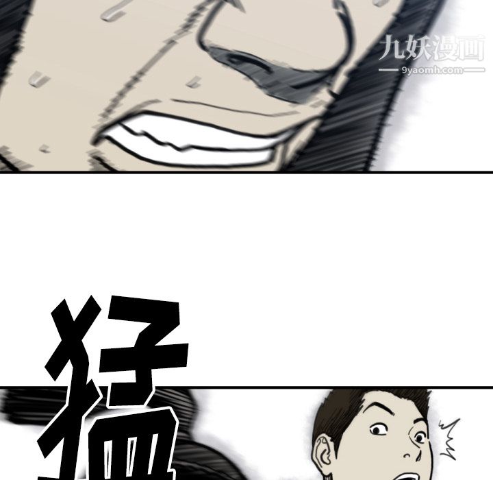 TWOMEN~共存第57话