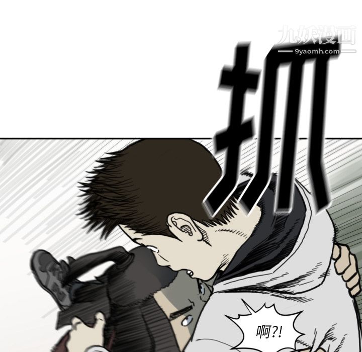 TWOMEN~共存第57话