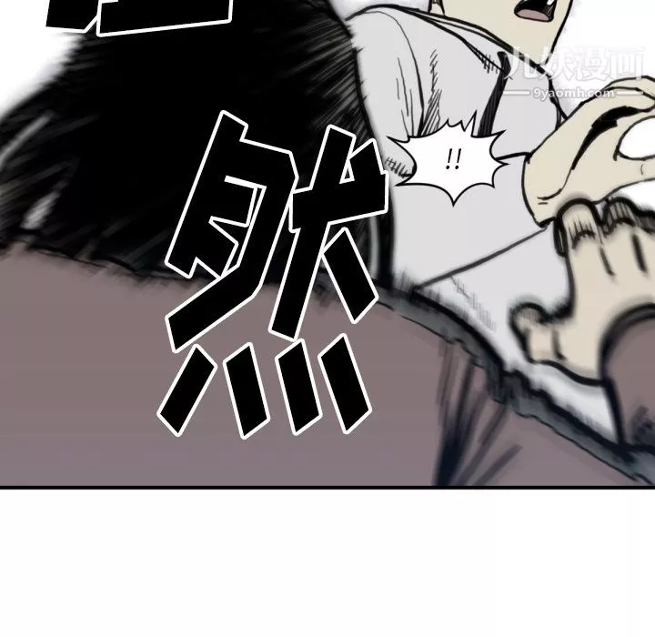 TWOMEN~共存第57話