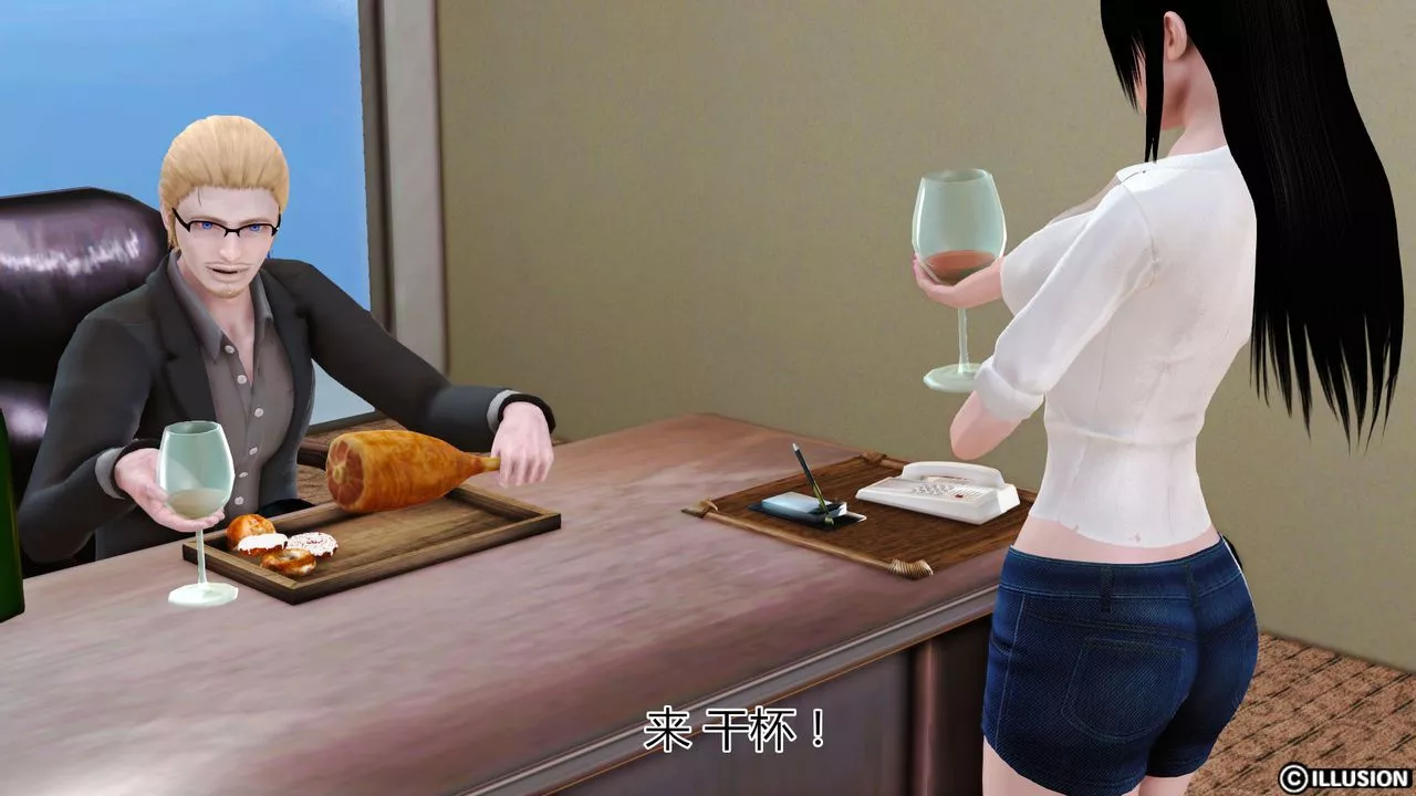 [3D]貓眼第14話